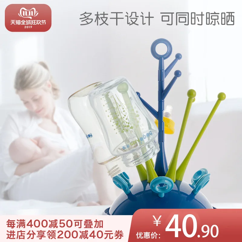 

Hogokids Newborns Feeding Bottle Storage Shelf Household Feeding Bottle Dry Storage Shelf Baby Feeding Bottle with Draining Shel