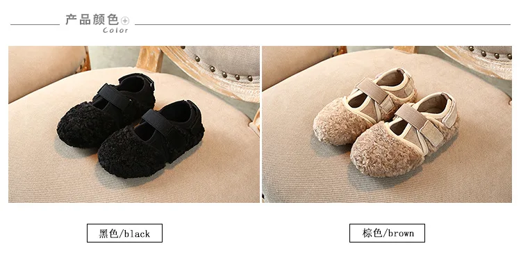Girls Princess Shoes Kids Fur Shoes Casual Wool Shoes Children's Cotton Flat Shoes Solid Color Hook Loop Children Sneakers 21-37