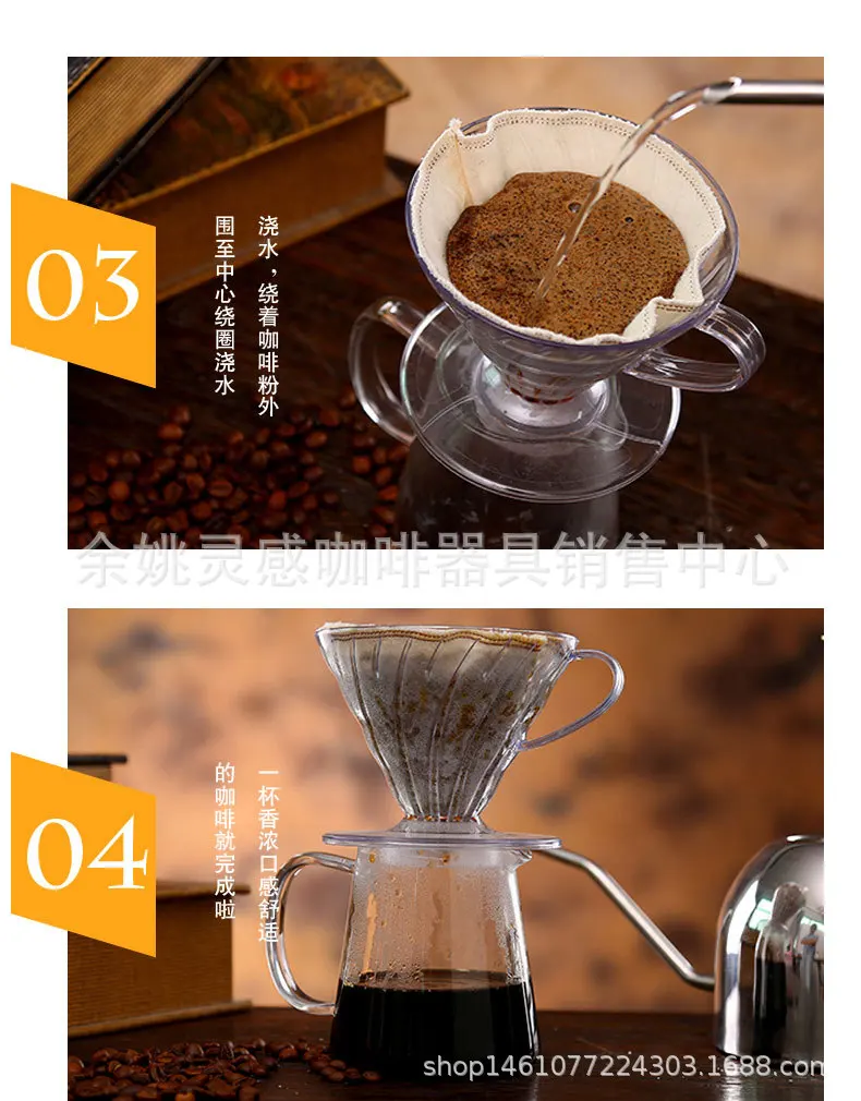 V-форма для жарки фри чашка V60 кофейная чашка V02 ручной Пробивной смолы капсула 1-4 для конусных песочных часов чашка Подарочный фильтр-мешок