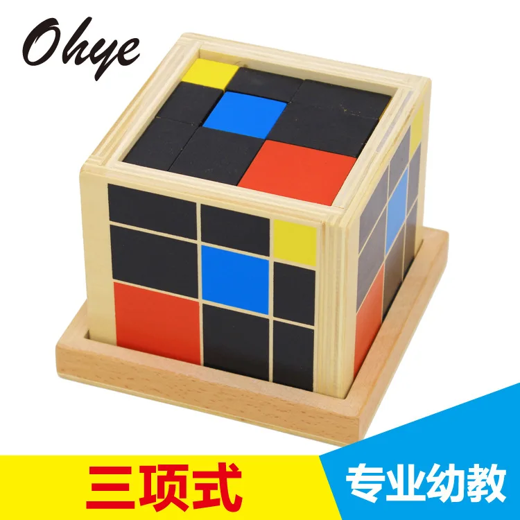 

Montessori Montessori Industry Version Trinomial Children Montessori Sensory Teaching Aids Kindergarten Early Childhood