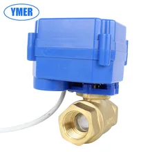Микро электрический шаровой клапан латунный корпус AC220V, AC/DC12V, AC/DC24V может быть выбран