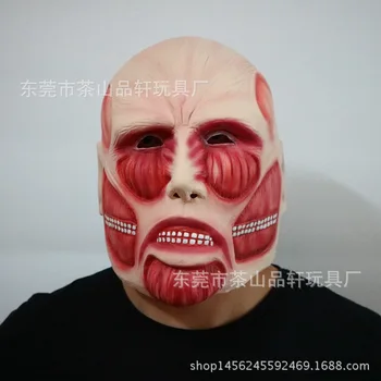 

HIGH quality Attack on Titan Halloween Masks Adult Full Face Funny Mask Latex Halloween Party Cosplay