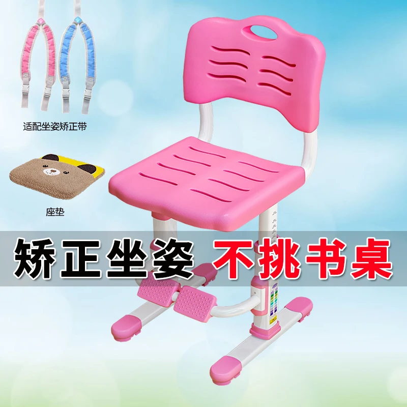 children lift chair learning chair kids furniture sandalye chaise enfant kids chair for kindergarten