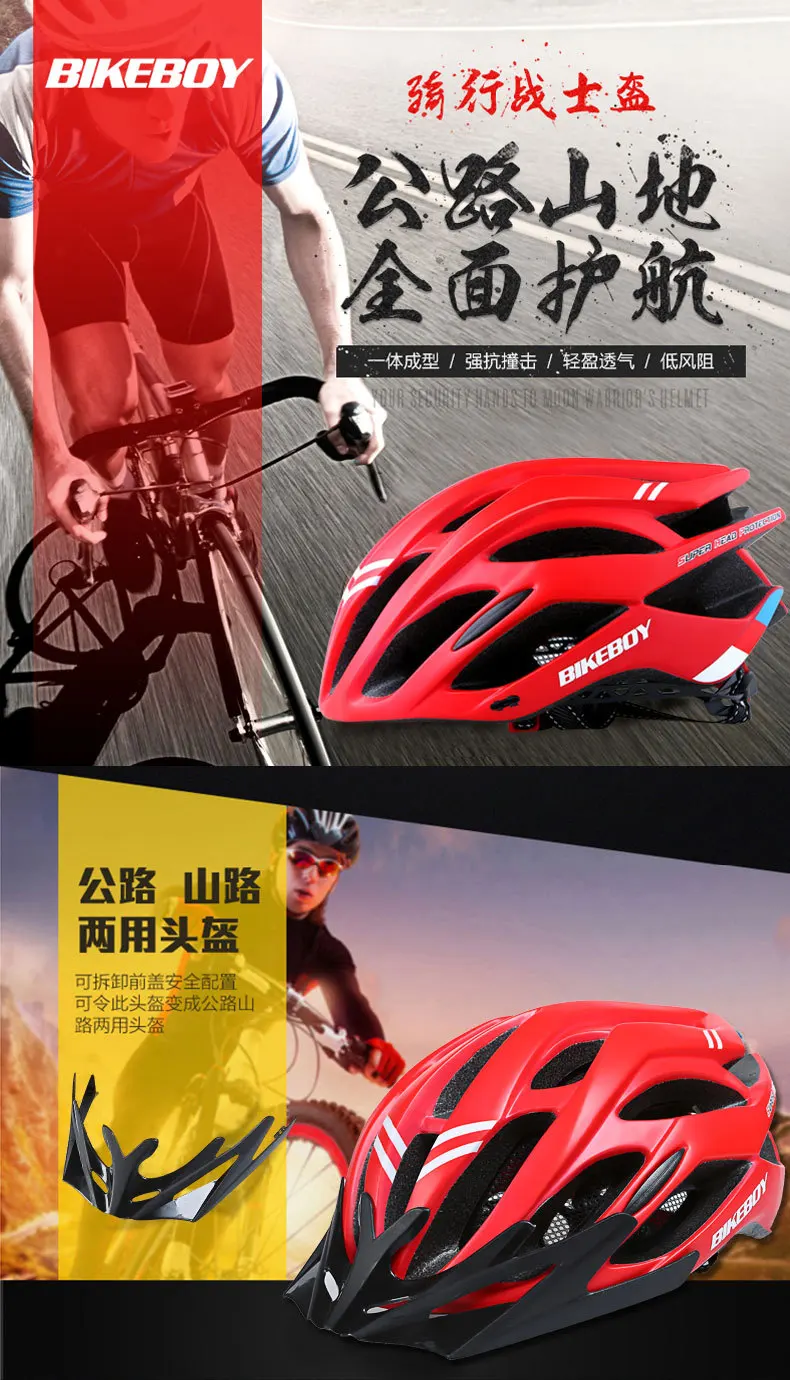 Ветрозащитный безопасный велосипедный шлем Capacete Ciclista дышащая горная дорога Casco MTB велосипедный шлем с очками Сменные стёкла