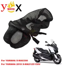 Самокат 3D сетчатый чехол для сиденья Подушка защитная накладка изоляция дышащая Солнцезащитная сетка для Yamaha X-MAX300 XMAX300 X-MAX 125 150
