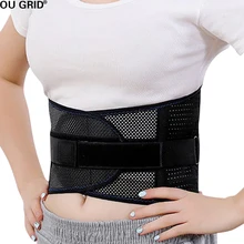 Бандаж для спины мгновенное облегчение боли в спине, грыжа диска, радикулит, сколиоз и многое другое, дышащая сетчатая конструкция с поясничной подушечкой