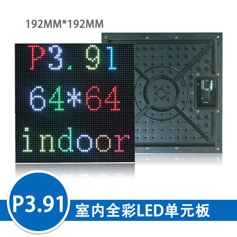 P3.91mm SMD2121 внутренний 64x64 пикселей SMD сценический светодиодный модуль Панель