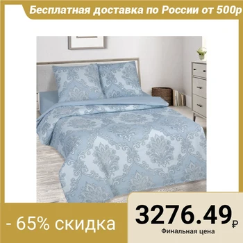 

Bed linen Euro Artpostel "Amadeo", 200x217, 220x240, 70x70cm - 2pcs