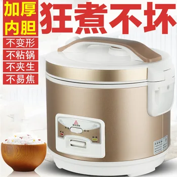 

Old-Fashioned Household Small Electric Rice Pot 2-3-4-5-6-8 People Dormitory 2l3l4l5l Rice Cooker
