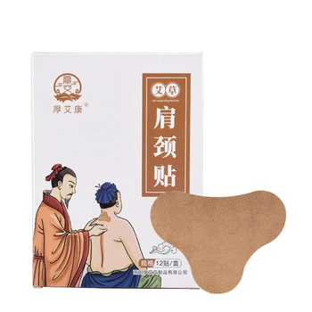 

Neck Moxibustion Plaster Self Heating Warming Meridians Patches Shoulder Back Pain Relief Natural Wormwood Sticker 12/60/120Pcs