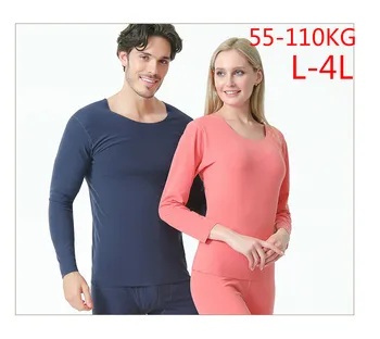 

Thermal Underwear Winter Trousers Suit Men And Women Double-sided Brushed Cationic Heating And Traceless Thermal Underwear