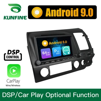 

Android 9.0 Octa Core 4GB RAM 64GB Rom Car DVD GPS Multimedia Player Car Stereo for HONDA CIVIC 2006-2011 Right Radio Headunit