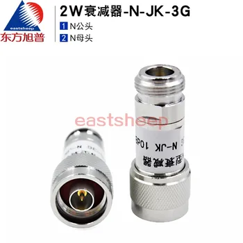 

0-3G 2W Attenuator 3/5/6/10/20/30DB N-JK Fixed Attenuator