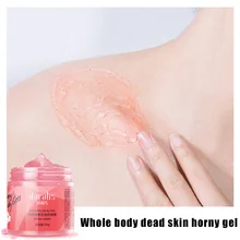 Пилинг для тела гель 200 г крем для удаления мертвой кожи увлажняющий, питательный MH88
