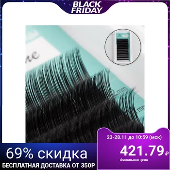 

Eyelash Extension Set, 7, 8, 9.10, 11, 12mm, Thickness 0.07mm, Curl D, 12 Rows, Black