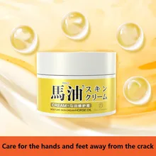 Восстанавливающий крем с лошадиным маслом для рук и ног увлажняющий питательный крем для кожи против трещин и высыхания рук и ног