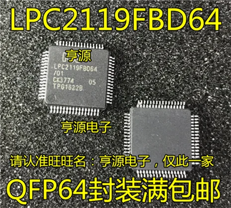 5cps LPC2119FBD64/01 LQFP64 LPC2119FBD64