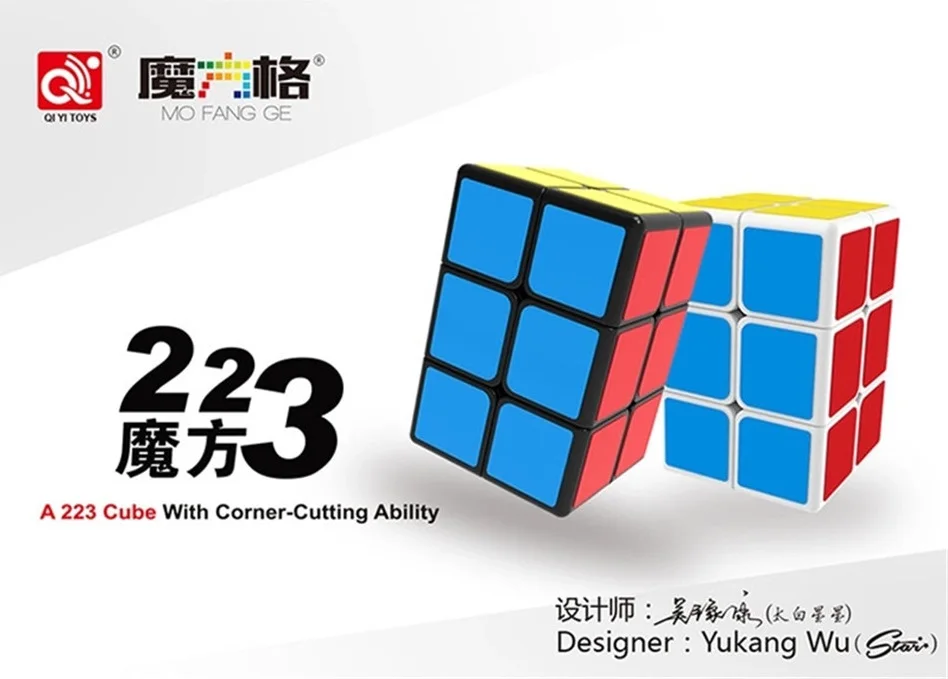 [Picube]Qiyi 2x2x3 2x3x3 волшебный куб 223 332 ЧЕРНЫЙ 233 Профессиональный магии Скорость