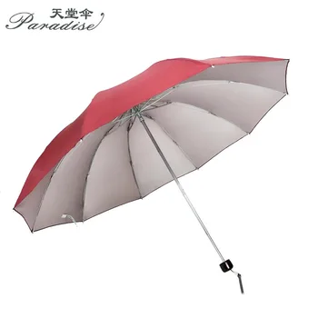 

Windproof Umbrella Paradise Brand For Women Anti-UV Big Sun or Rain Travel Folding Parasol Girl Men Compact Large Parapluie Gift