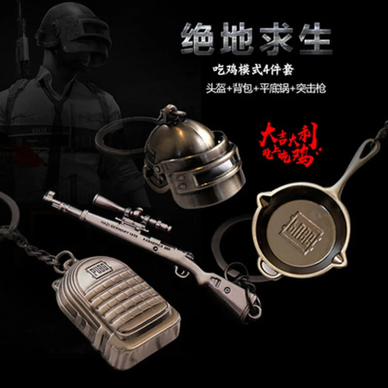 PUBG брелок для ключей Playerunknowns Battlegrounds рюкзак Броня шлем Pan 98k расклешенный пистолет