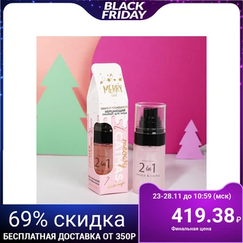 

Meowy Catmas Makeup Fixer Primer