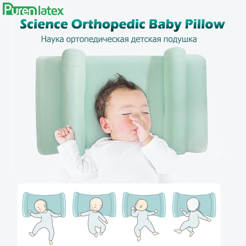 Ортопедическая подушка для новорожденных из фиолетового латекса, подушка для коррекции головы, поддержка шеи для младенцев, предотвращение синдрома плоской головы