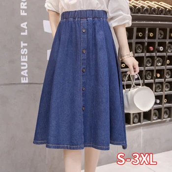 

Summer large size high waist denim loose skirt 100 kg elastic waist class service denim skirt