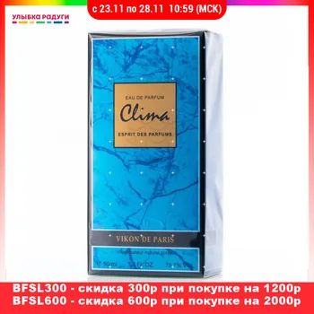 

Perfume Новая заря 3025064 Улыбка радуги ulybka radugi r-ulybka smile rainbow косметика Beauty Health Fragrances Deodorants toilet water female Fragrance perfum perfumery flavor aroma