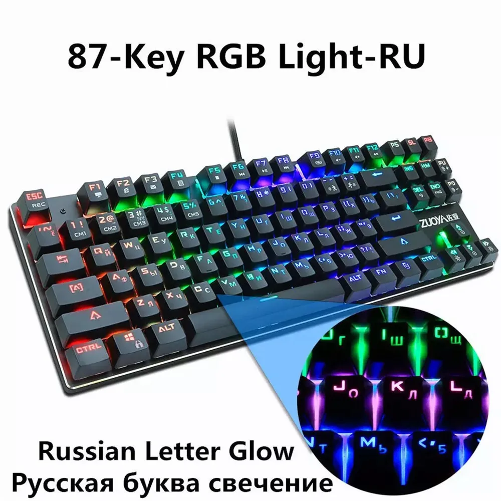 Игровая механическая клавиатура синий красный переключатель 87key RU/US Проводная клавиатура анти-ореолы RGB/смешанный светодиодный USB с подсветкой для геймерского ПК ноутбука - Цвет: 87Black RGB light RU