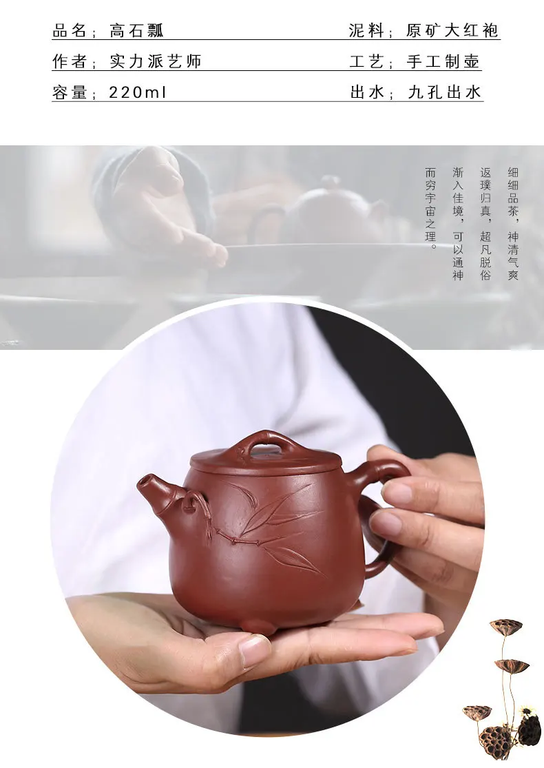 Manufacturers Direct Selling Yixing Clay Teapot Tea Set Raw Ore Dahongpao Tea gao shi piao Entirely Handmade Teapot Customizable