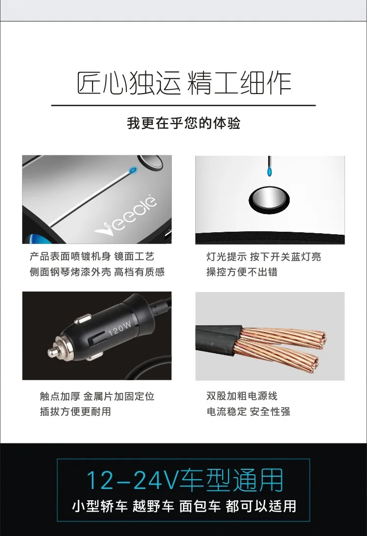 New Style Triple Metal Car Charger Double Sub Car Cigarette Lighter Smart Electronic Automotive Charger Manufacturers Direct Sel