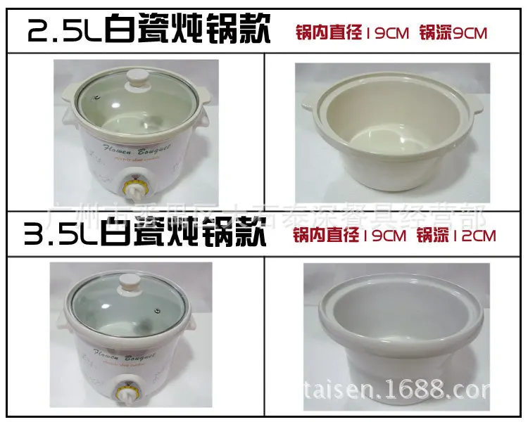 

Gift Ceramic White Lamps Stewing Pot Electric Slow Cooker Electric Soup Pot Electric Stewing Pot Clay Pot Purple Sand Pot Gift