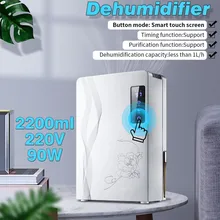 Влагопоглотитель для внутреннего подвала, влагопоглотитель, бесшумный пульт дистанционного управления, синхронный экран с ЖК-дисплеем, внешняя водопроводная труба