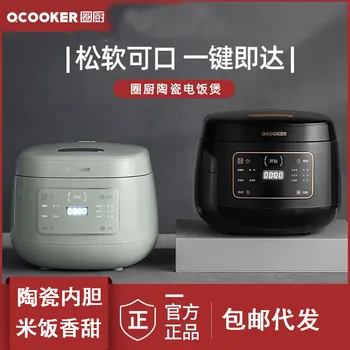 

XIAOMI Kitchen Mini Intelligent Ceramic Cooker multi-function cooker 2L for home use