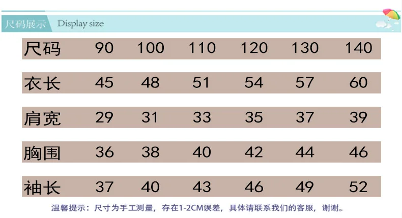 Big Boy Children Lightweight down Jacket Cotton-padded Clothes Autumn And Winter New Style Childrenswear Solid Color Baby C