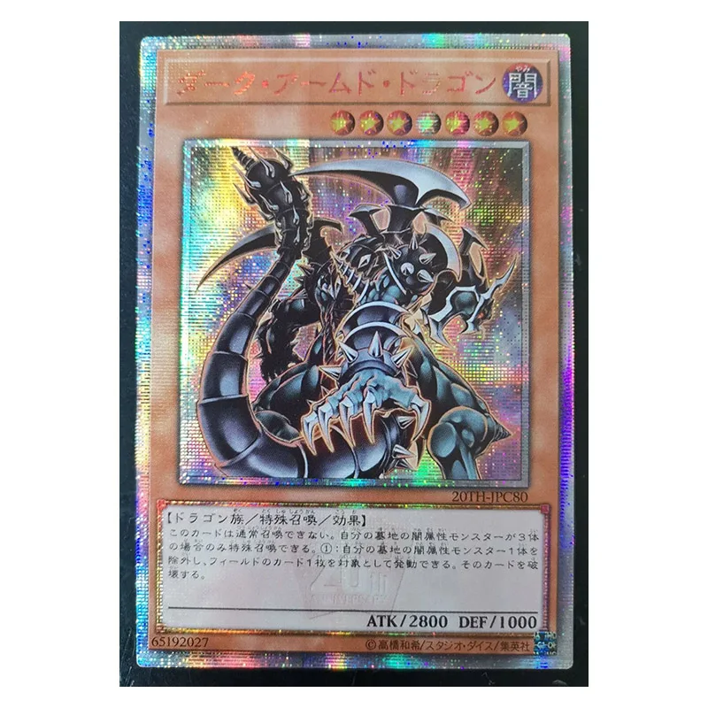 

Yu-Gi-Oh! 20SER Anniversary DIY Flash Card Dark Armed Dragon Yugioh Game Collection Cards