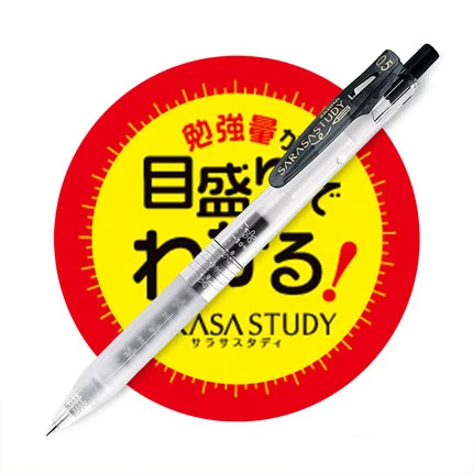 

1pc Japan ZEBRA JJ15 Limited Models Gel Pen Flowers Self-encouragement JJM88 Work Hard 0.5mm Gel Pen for student writing
