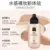 Корейский Макияж Основа BB Крем Консилер BB Glow Base Крем Для Лица Отбеливающий Макияж Mosit Foundation Liquid
