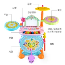 Xie Cheng 6022 детский игрушечный фонтан, джазовый барабан, пианино, ударный набор, ударный инструмент, Музыкальный барабан, обучающий электронный Ke