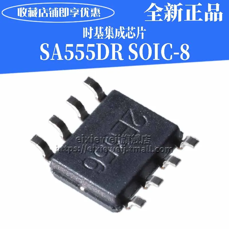 50 шт. SA555DR SOIC-8/