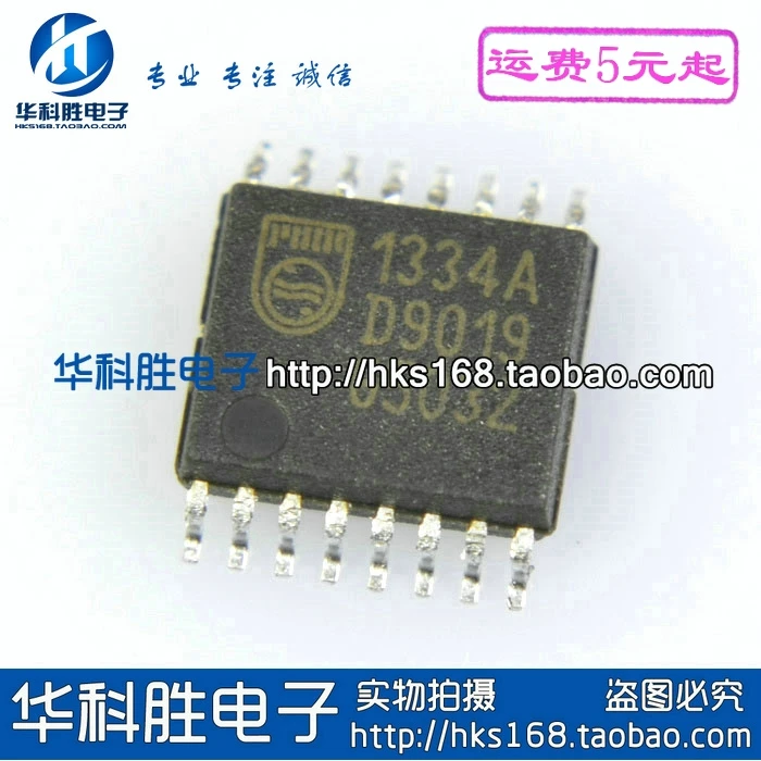 2 шт./1334A UDA1334A TSSOP-16