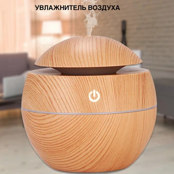 

Air Humidifier 7 Colors Change LED Aroma Diffuser Ultrasonic Mist Air Purifier Night light Office Home Car Mist Maker USB Charge