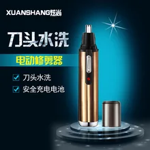 PRE-SALE зарядки-Машинка для удаления волос в носу электрическая машинка для стрижки волос в носу