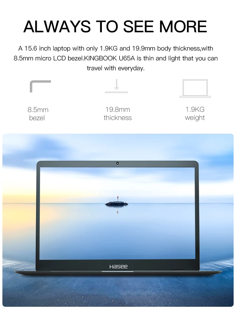 Ноутбук hasee KINGBOOK U65A(Intel I5-8265U+ GTX1050 MAX-Q 4G GDDR5/8G ram/512G SSD/15,6 ''IPS 45% NTSC