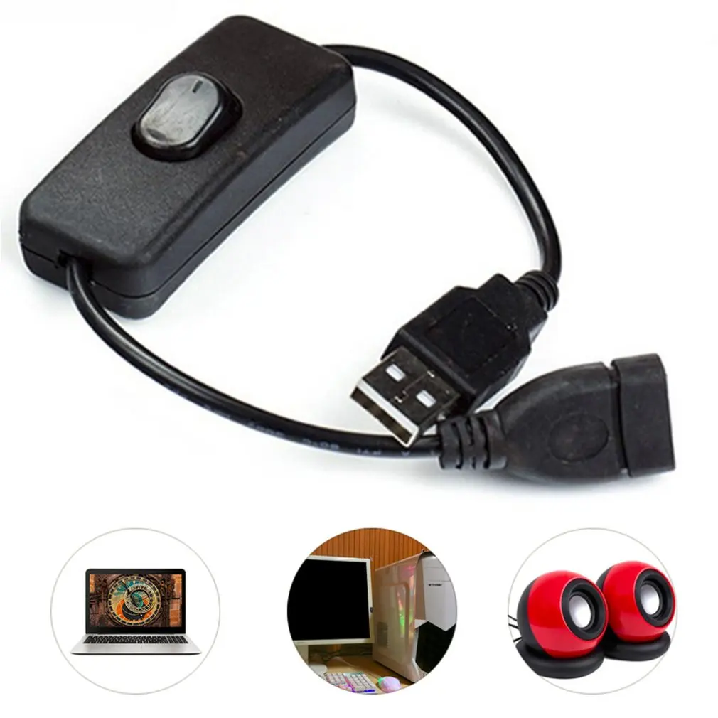 28cm Black USB Cable Male to Female with Switch ON/OFF Extension Toggle for Lamp Fan Power Line | Электроника