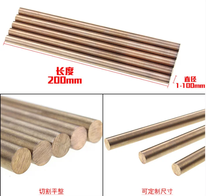 1 pcs W80Cu20 Alloy tungsten copper rod solid welding round bar(diameter 11mm/12mm/13mm/14m/15mm length 200mm