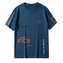 Soda Water Ripped Printed T Shirts Streetwear 2019 Hip Hop Chinese Character Casual Short Sleeve Tops Tees Men Tshirts Soda Water Ripped Printed T Shirts Streetwear 2019 Hip Hop Chinese Character Casual Short Sleeve Tops Tees Men Tshirts