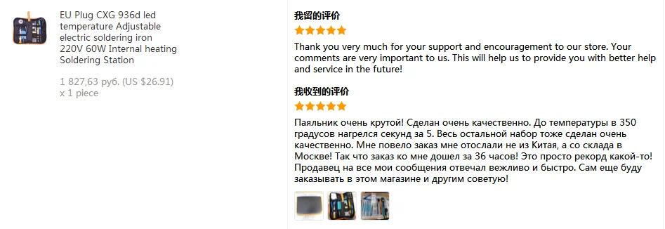 烙铁套餐烙铁套餐烙铁套餐烙铁套餐烙铁套餐烙铁套餐1111