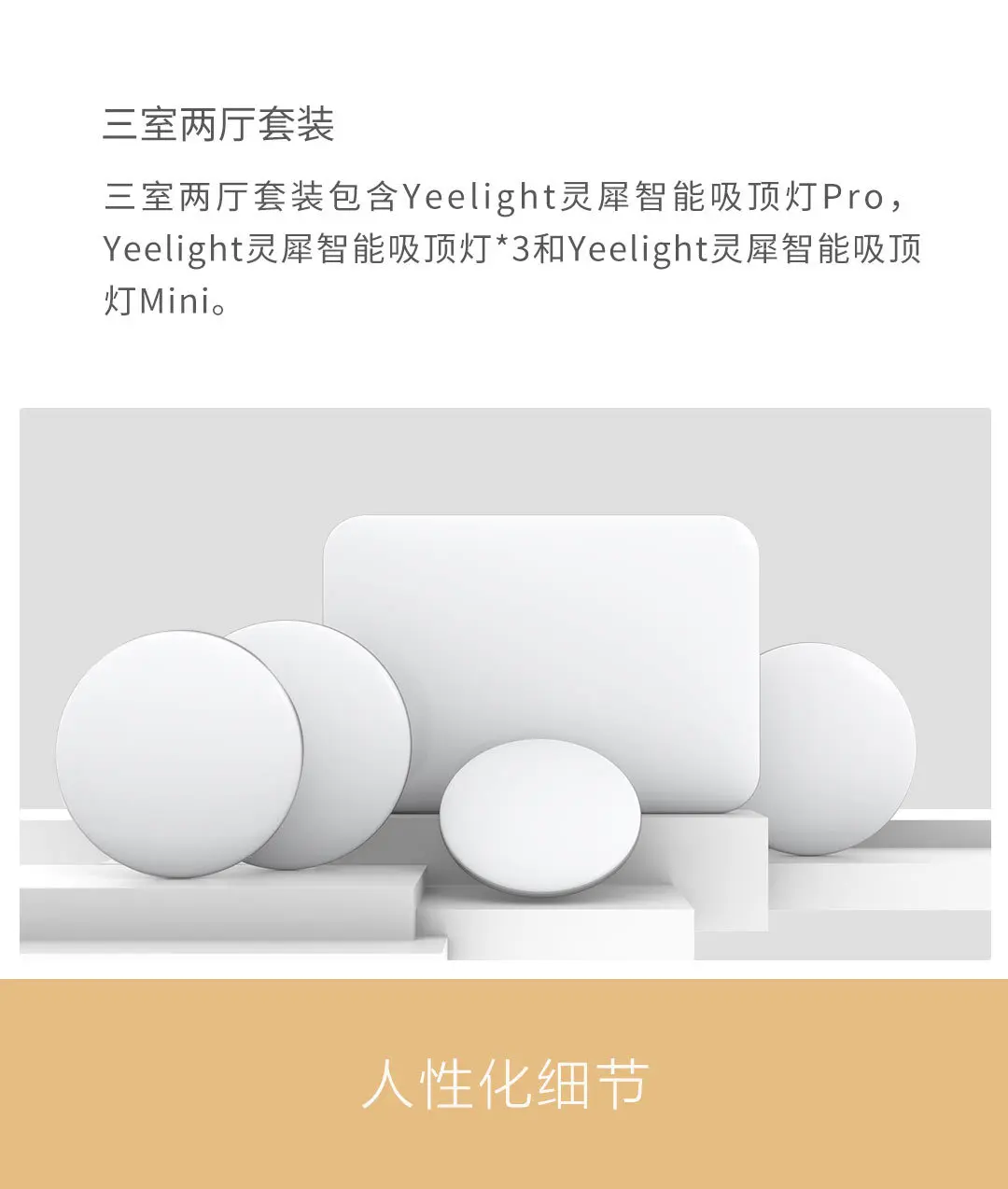 Новое обновление двухсторонний Xiaomi Yeelight набор системы волокна тонкий дизайн Mijia умное приложение Consonance Intelligence привлекательный верхний свет