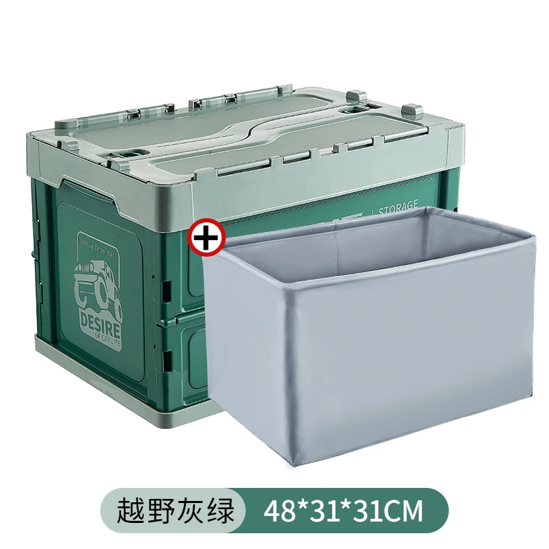 Foldable Japanese Storage Box Outdoor Camping Storage Box Camping Sorting  Box Car Trunk Storage Box